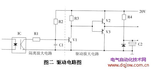 變頻器逆變器驅(qū)動(dòng)電路