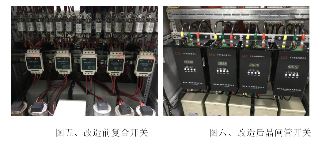 無功補償 、 重慶無功補償、無功補償裝置、低壓無功補償、 高壓無功補償、無功補償公司、諧波治理、 電能質(zhì)量、 電力電容器、電壓暫降、 濾波器、有源濾波器、 濾波補償裝置、智能儀表、 功率因數(shù)、電力監(jiān)控系統(tǒng)、 SVG